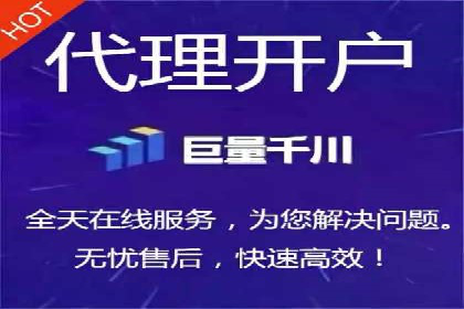 百度推广开户后如何进行数据分析与调整？
