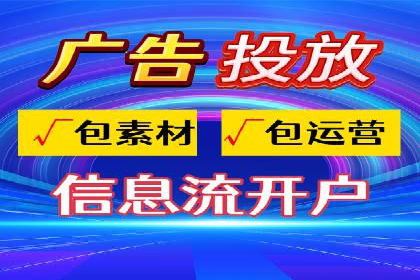 百度竞价开户与优化：企业成功案例解析与启示