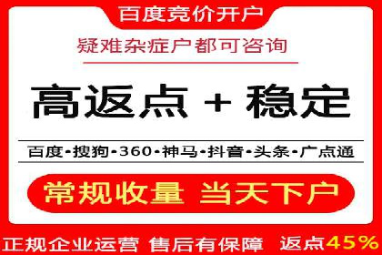 SEM推广实战案例：关键词布局优化技巧