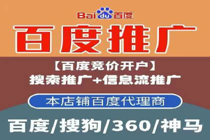 社交平台信息流广告推广案例精选